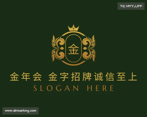 知道金年会 金字招牌诚信至上